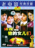 亚洲欧美日韩综合aⅴ视频